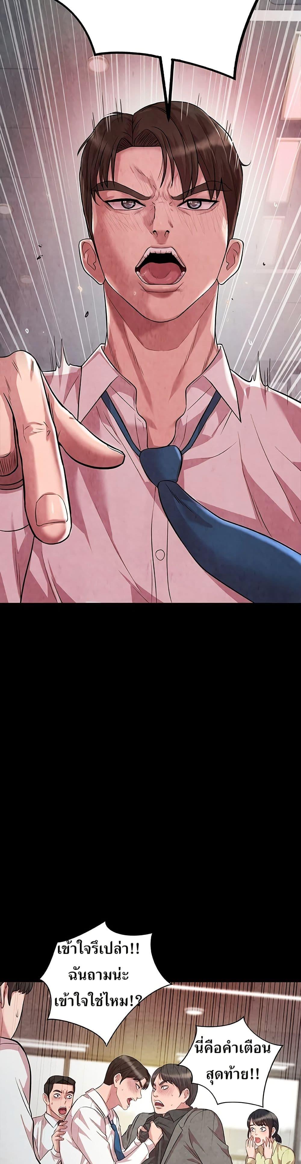 Manga-lc-com อ่านมังงะ อ่านการ์ตูน ออนไลน์ ฟรี Lotto 1st Place Winner Goes to Work Too ตอนที่ 1 2 3 4 5 6 7 8 9 10 11 12 13 14 ฟรี ไม่มีโฆษณา Manga-lc - อ่าน มังงะ อ่าน การ์ตูน ออนไลน์ อ่านมังงะ ฟรี