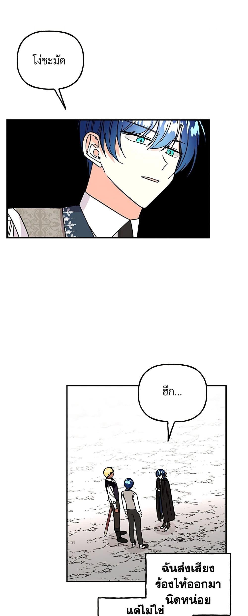 Manga-lc-com อ่านมังงะ อ่านการ์ตูน ออนไลน์ ฟรี Daughter of the Archmage ตอนที่ 1 2 3 4 5 6 7 8 9 10 11 12 13 14 ฟรี ไม่มีโฆษณา Manga-lc - อ่าน มังงะ อ่าน การ์ตูน ออนไลน์ อ่านมังงะ ฟรี