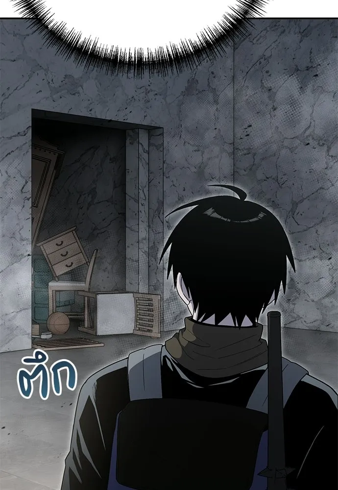 ผู้เชี่ยวชาญวันสิ้นโลก ตอนที่ 31 รูปที่ 115