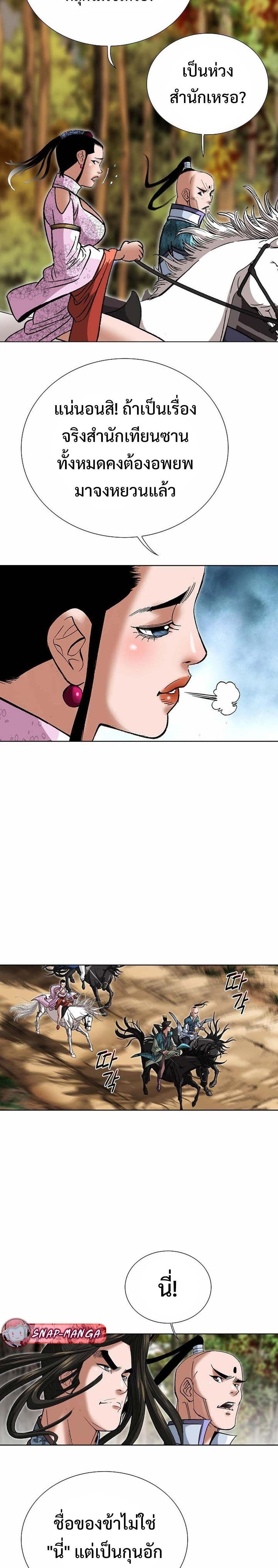 Manga-lc-com อ่านมังงะ อ่านการ์ตูน ออนไลน์ ฟรี Biography of a Novice Warrior ตอนที่ 1 2 3 4 5 6 7 8 9 10 11 12 13 14 ฟรี ไม่มีโฆษณา Manga-lc - อ่าน มังงะ อ่าน การ์ตูน ออนไลน์ อ่านมังงะ ฟรี