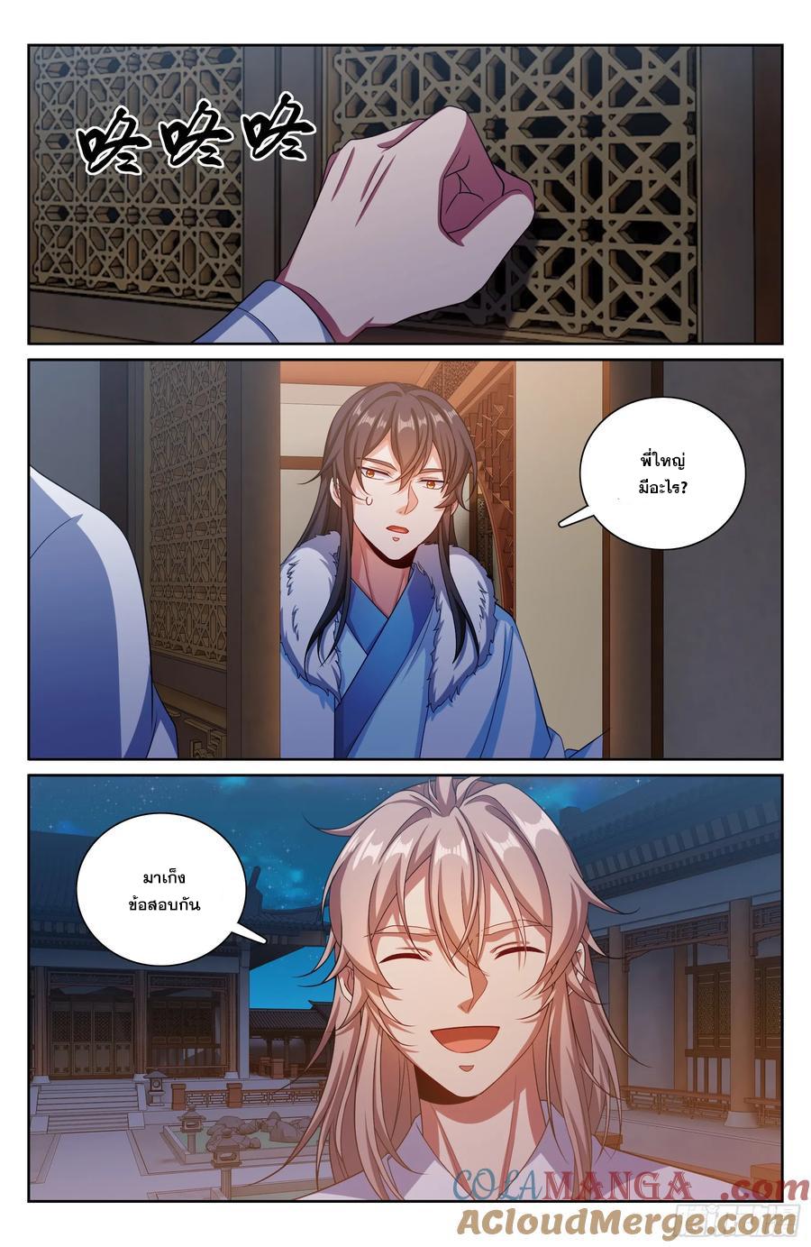 Manga-lc-com อ่านมังงะ อ่านการ์ตูน ออนไลน์ ฟรี Nightwatcher ตอนที่ 1 2 3 4 5 6 7 8 9 10 11 12 13 14 ฟรี ไม่มีโฆษณา Manga-lc - อ่าน มังงะ อ่าน การ์ตูน ออนไลน์ อ่านมังงะ ฟรี