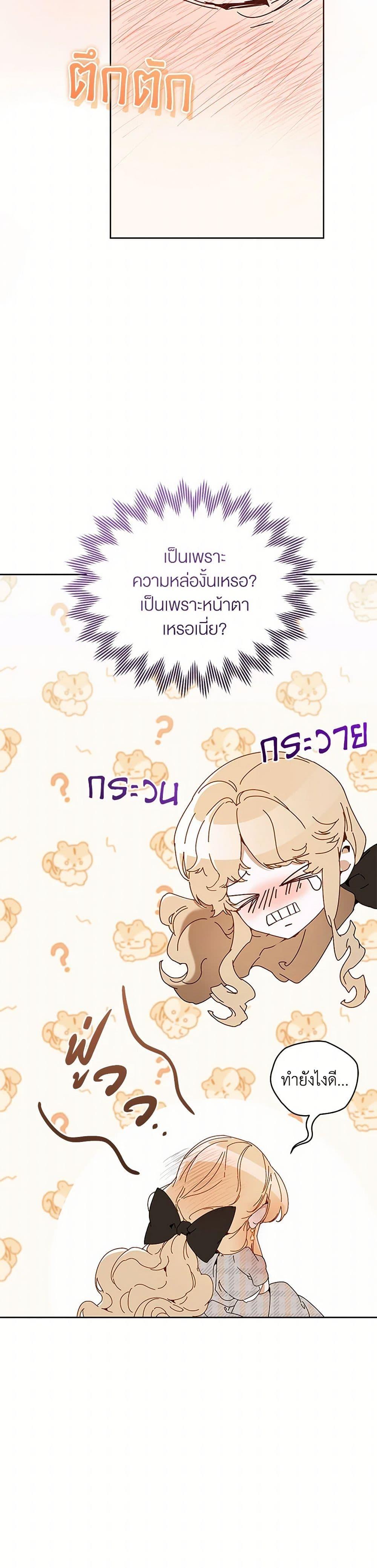 Manga-lc-com อ่านมังงะ อ่านการ์ตูน ออนไลน์ ฟรี I’m the Villainous Male Lead’s Terminally-Ill Aunt ตอนที่ 1 2 3 4 5 6 7 8 9 10 11 12 13 14 ฟรี ไม่มีโฆษณา Manga-lc - อ่าน มังงะ อ่าน การ์ตูน ออนไลน์ อ่านมังงะ ฟรี