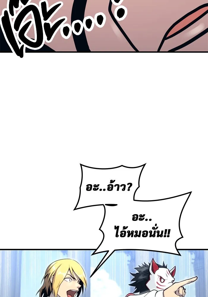 อูเร็ค มาซิโน่ ตอนที่ 6 มวยปล้ำ รูปที่ 53