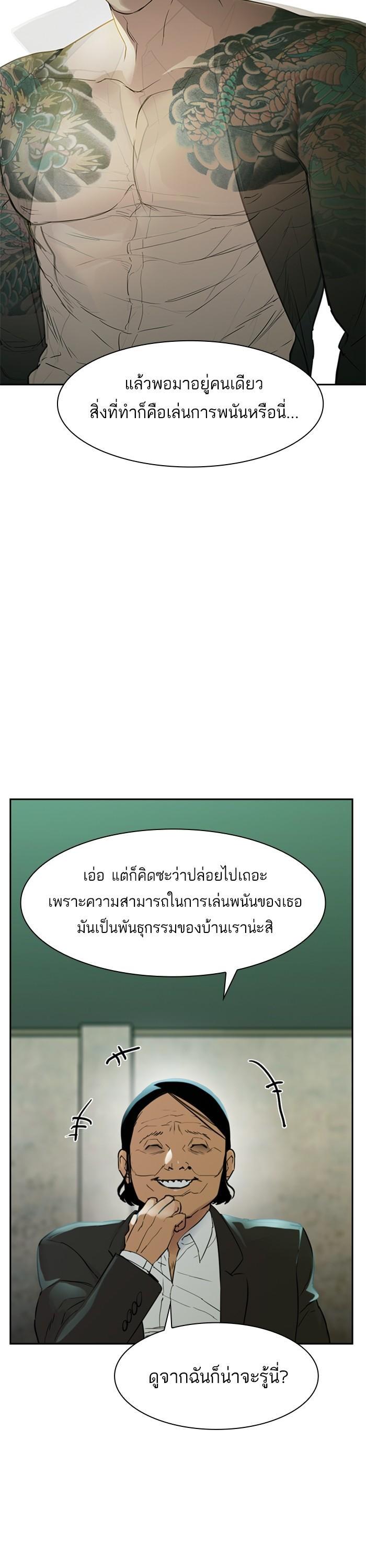 Manga-lc-com อ่านมังงะ อ่านการ์ตูน ออนไลน์ ฟรี The World Is Money and Power กลโกงโลกพนัน ตอนที่ 1 2 3 4 5 6 7 8 9 10 11 12 13 14 ฟรี ไม่มีโฆษณา Manga-lc - อ่าน มังงะ อ่าน การ์ตูน ออนไลน์ อ่านมังงะ ฟรี