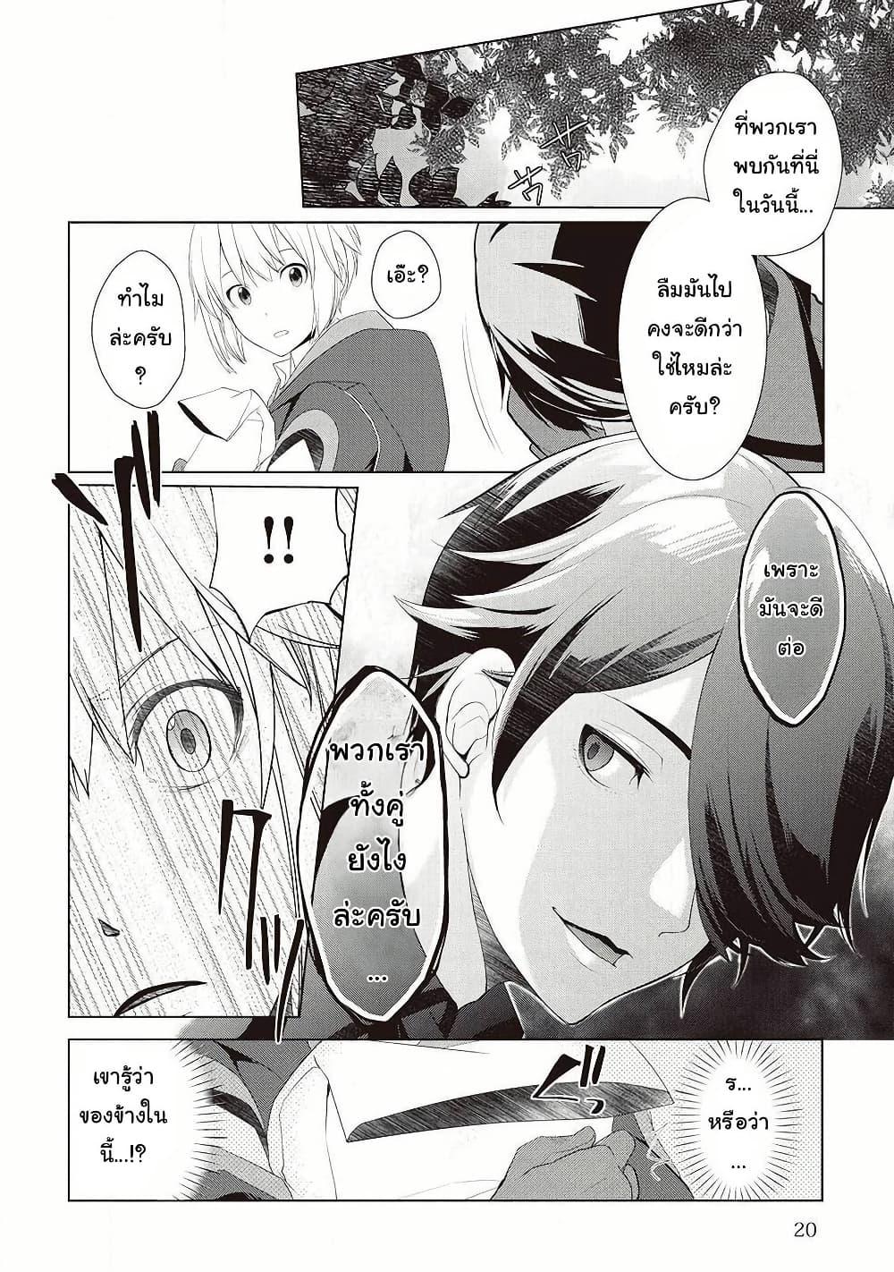 Manga-lc-com อ่านมังงะ อ่านการ์ตูน ออนไลน์ ฟรี Izure Saikyou no Renkinjutsushi ตอนที่ 1 2 3 4 5 6 7 8 9 10 11 12 13 14 ฟรี ไม่มีโฆษณา Manga-lc - อ่าน มังงะ อ่าน การ์ตูน ออนไลน์ อ่านมังงะ ฟรี