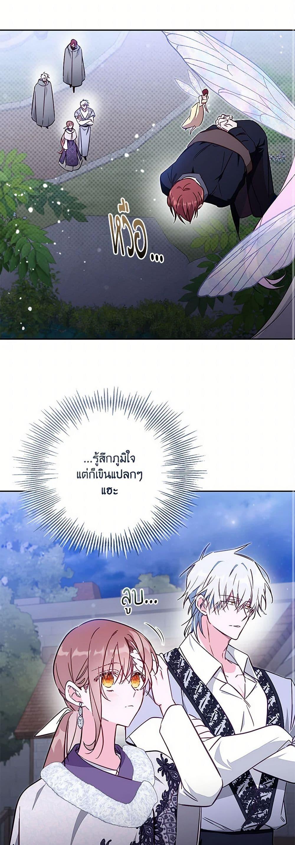 Manga-lc-com อ่านมังงะ อ่านการ์ตูน ออนไลน์ ฟรี No Place for the Fake Princess ตอนที่ 1 2 3 4 5 6 7 8 9 10 11 12 13 14 ฟรี ไม่มีโฆษณา Manga-lc - อ่าน มังงะ อ่าน การ์ตูน ออนไลน์ อ่านมังงะ ฟรี