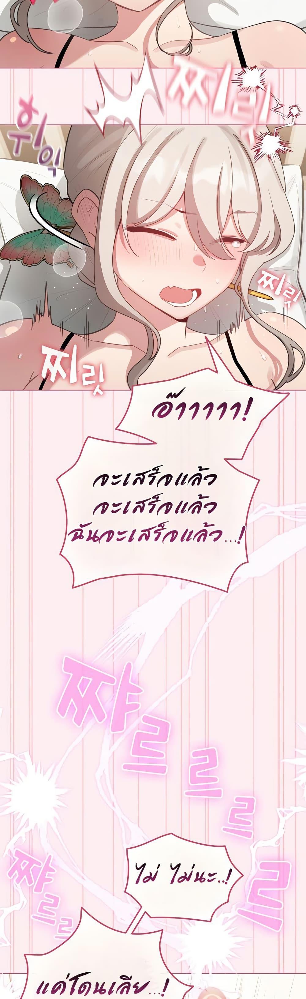 Doujin-Lc- อ่าน โดจิน มังฮวา เกาหลี ญี่ปุ่น จีน แปลไทย I Became a Pornhwa NPC ตอนที่ 1 2 3 4 5 6 7 8 9 10 11 12 13 14 ฟรี ไม่มีโฆษณา อ่าน โดจิน Manhwa เกาหลี ญี่ปุ่น จีน เรามีครบ คัดมาให้เน้นๆ โดจิน 18+ รับประกันความฟินโดย  Doujin Lc