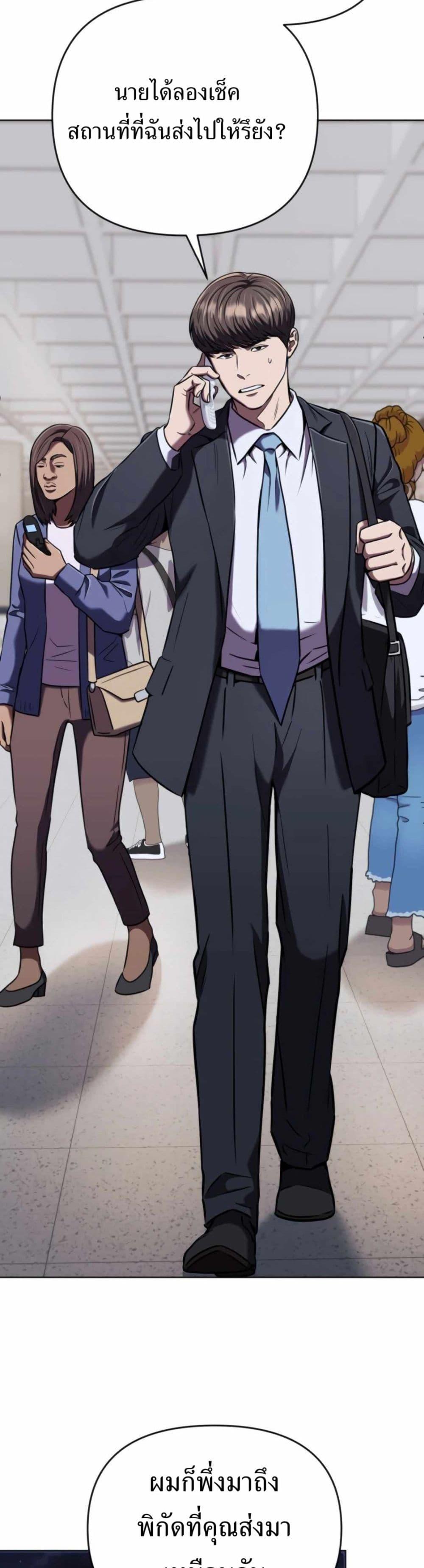 Manga-lc-com อ่านมังงะ อ่านการ์ตูน ออนไลน์ ฟรี New Employee Kim Chul-Soo ตอนที่ 1 2 3 4 5 6 7 8 9 10 11 12 13 14 ฟรี ไม่มีโฆษณา Manga-lc - อ่าน มังงะ อ่าน การ์ตูน ออนไลน์ อ่านมังงะ ฟรี