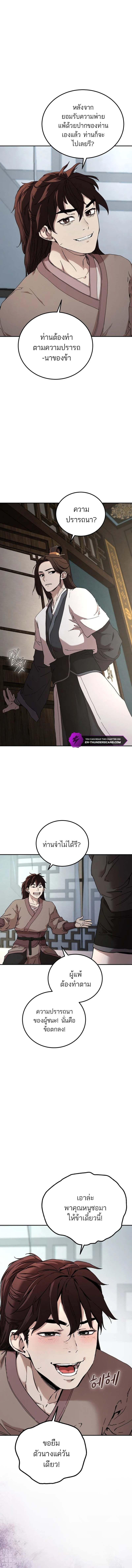 Manga-lc-com อ่านมังงะ อ่านการ์ตูน ออนไลน์ ฟรี The Luoyang Branch of the Heavenly Demon Cult ตอนที่ 1 2 3 4 5 6 7 8 9 10 11 12 13 14 ฟรี ไม่มีโฆษณา Manga-lc - อ่าน มังงะ อ่าน การ์ตูน ออนไลน์ อ่านมังงะ ฟรี