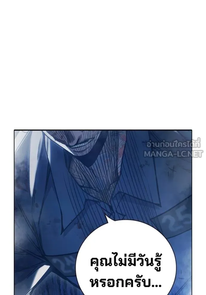 เยาวชนคนคุก ตอนที่ 41 รูปที่ 56