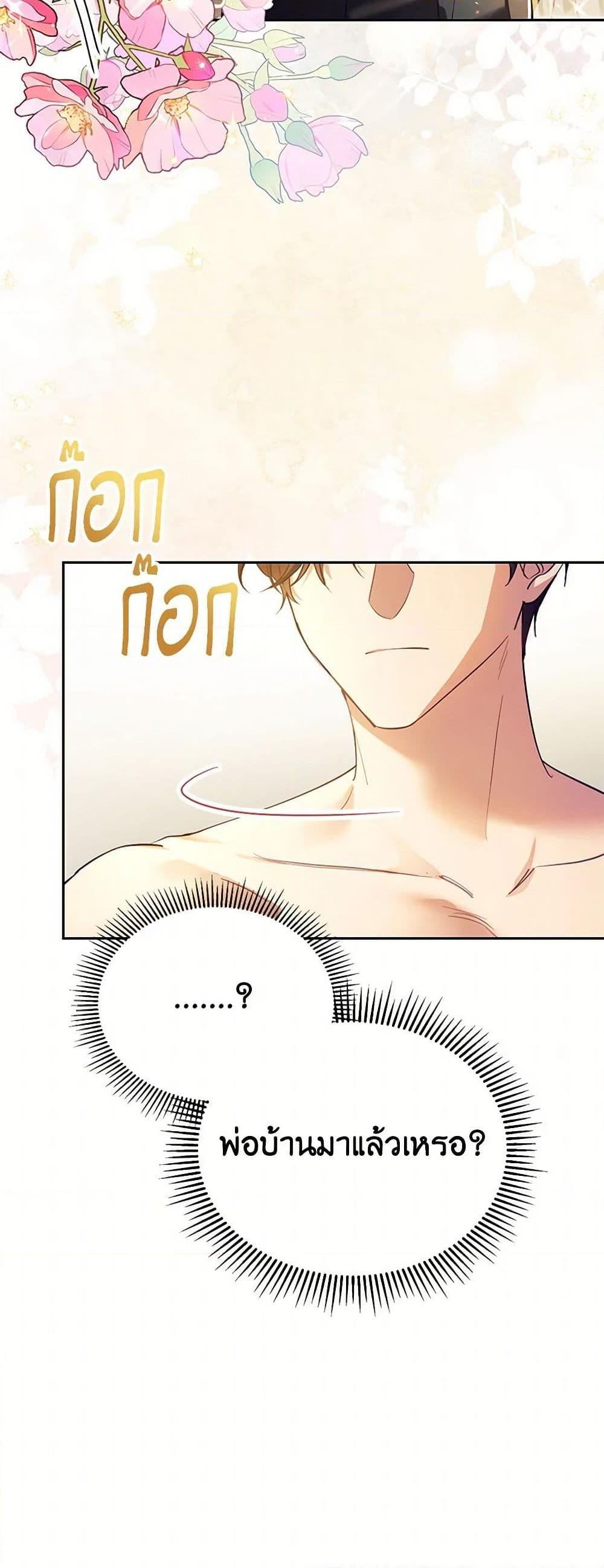 Manga-lc-com อ่านมังงะ อ่านการ์ตูน ออนไลน์ ฟรี Immoral Duke’s Family Needs to be Homeschooled ตอนที่ 1 2 3 4 5 6 7 8 9 10 11 12 13 14 ฟรี ไม่มีโฆษณา Manga-lc - อ่าน มังงะ อ่าน การ์ตูน ออนไลน์ อ่านมังงะ ฟรี