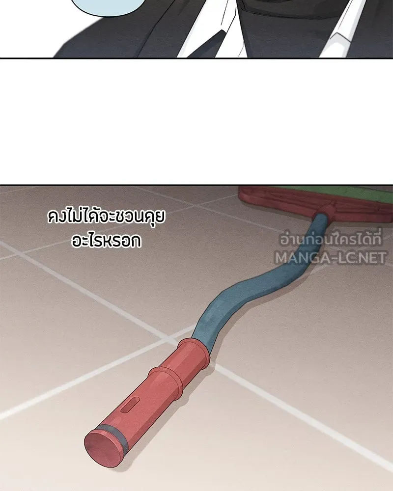 เป็นวัยรุ่นมันเหนื่อย ตอนที่ 61 รูปที่ 81
