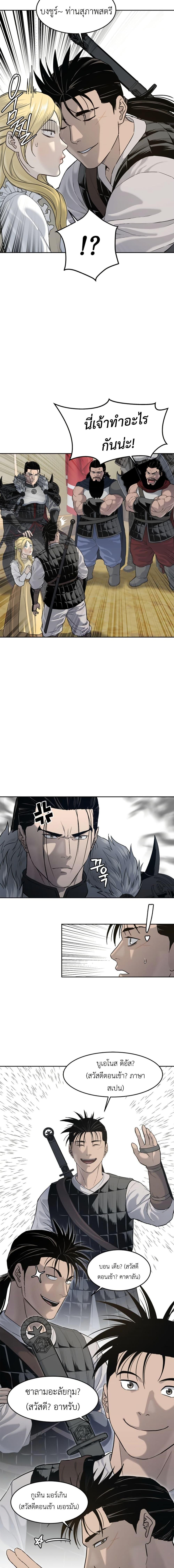 Manga-lc-com อ่านมังงะ อ่านการ์ตูน ออนไลน์ ฟรี The Iron Emperor ตอนที่ 1 2 3 4 5 6 7 8 9 10 11 12 13 14 ฟรี ไม่มีโฆษณา Manga-lc - อ่าน มังงะ อ่าน การ์ตูน ออนไลน์ อ่านมังงะ ฟรี