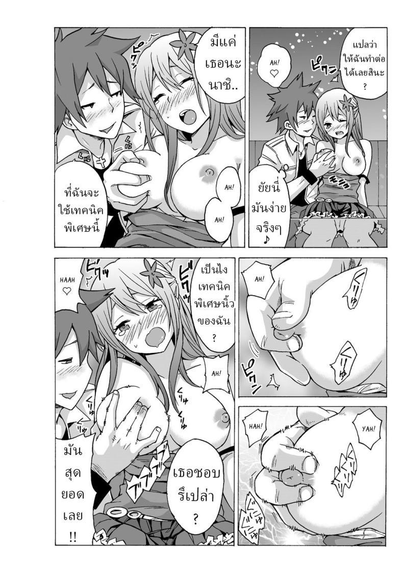 Doujin-Lc- อ่าน โดจิน มังฮวา เกาหลี ญี่ปุ่น จีน แปลไทย หยุดเวลาเย็ด [MoTaro, Murayamamon] Time Stopyu! ~Jikan wo Tomete Rea-Juu Hamehame~ ตอนที่ 1 2 3 4 5 6 7 8 9 10 11 12 13 14 ฟรี ไม่มีโฆษณา อ่าน โดจิน Manhwa เกาหลี ญี่ปุ่น จีน เรามีครบ คัดมาให้เน้นๆ โดจิน 18+ รับประกันความฟินโดย  Doujin Lc