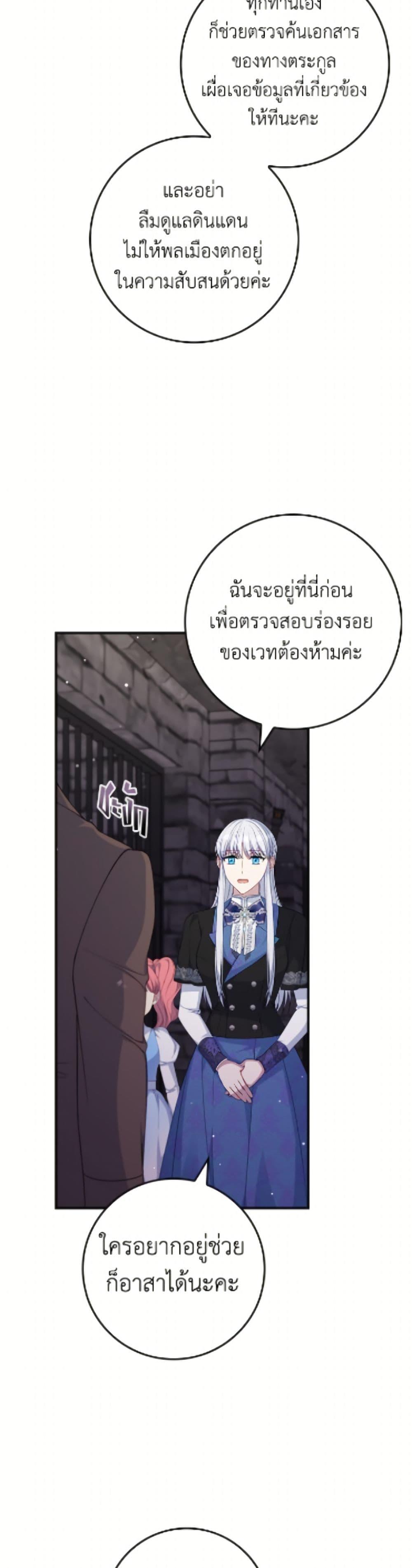 Manga-lc-com อ่านมังงะ อ่านการ์ตูน ออนไลน์ ฟรี Fakes Don’t Want To Be Real ตอนที่ 1 2 3 4 5 6 7 8 9 10 11 12 13 14 ฟรี ไม่มีโฆษณา Manga-lc - อ่าน มังงะ อ่าน การ์ตูน ออนไลน์ อ่านมังงะ ฟรี