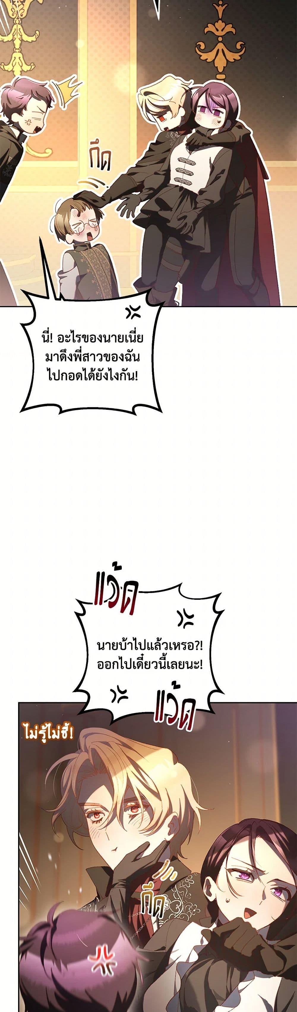 Manga-lc-com อ่านมังงะ อ่านการ์ตูน ออนไลน์ ฟรี Second Life of a Trash Princess ตอนที่ 1 2 3 4 5 6 7 8 9 10 11 12 13 14 ฟรี ไม่มีโฆษณา Manga-lc - อ่าน มังงะ อ่าน การ์ตูน ออนไลน์ อ่านมังงะ ฟรี