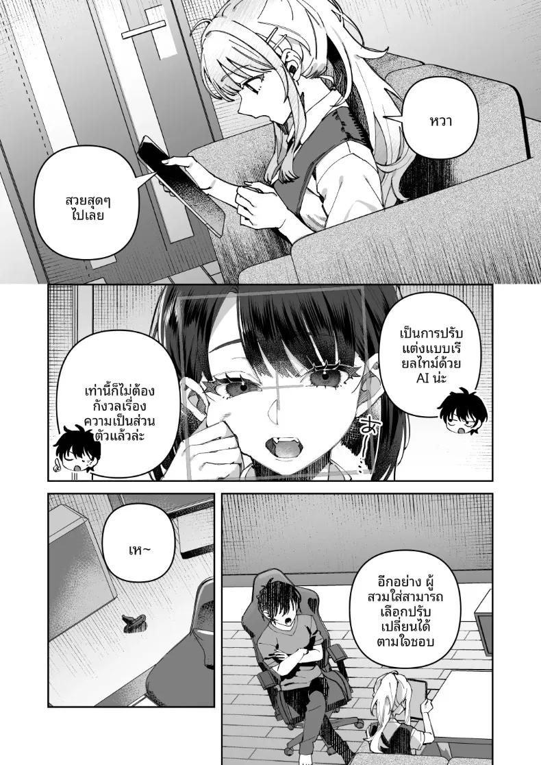 Doujin-Lc- อ่าน โดจิน มังฮวา เกาหลี ญี่ปุ่น จีน แปลไทย ความลับและการอัปโหลดของเราสองคน (Shinima) ตอนที่ 1 2 3 4 5 6 7 8 9 10 11 12 13 14 ฟรี ไม่มีโฆษณา อ่าน โดจิน Manhwa เกาหลี ญี่ปุ่น จีน เรามีครบ คัดมาให้เน้นๆ โดจิน 18+ รับประกันความฟินโดย  Doujin Lc