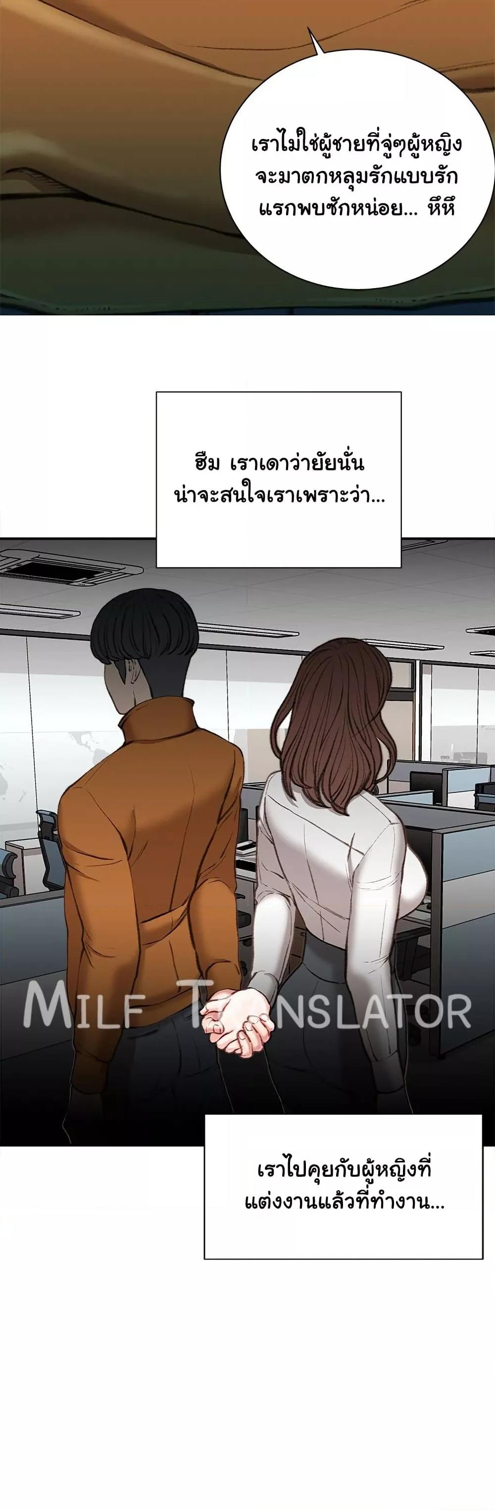 Doujin-Lc- อ่าน โดจิน มังฮวา เกาหลี ญี่ปุ่น จีน แปลไทย Distractions ตอนที่ 1 2 3 4 5 6 7 8 9 10 11 12 13 14 ฟรี ไม่มีโฆษณา อ่าน โดจิน Manhwa เกาหลี ญี่ปุ่น จีน เรามีครบ คัดมาให้เน้นๆ โดจิน 18+ รับประกันความฟินโดย  Doujin Lc