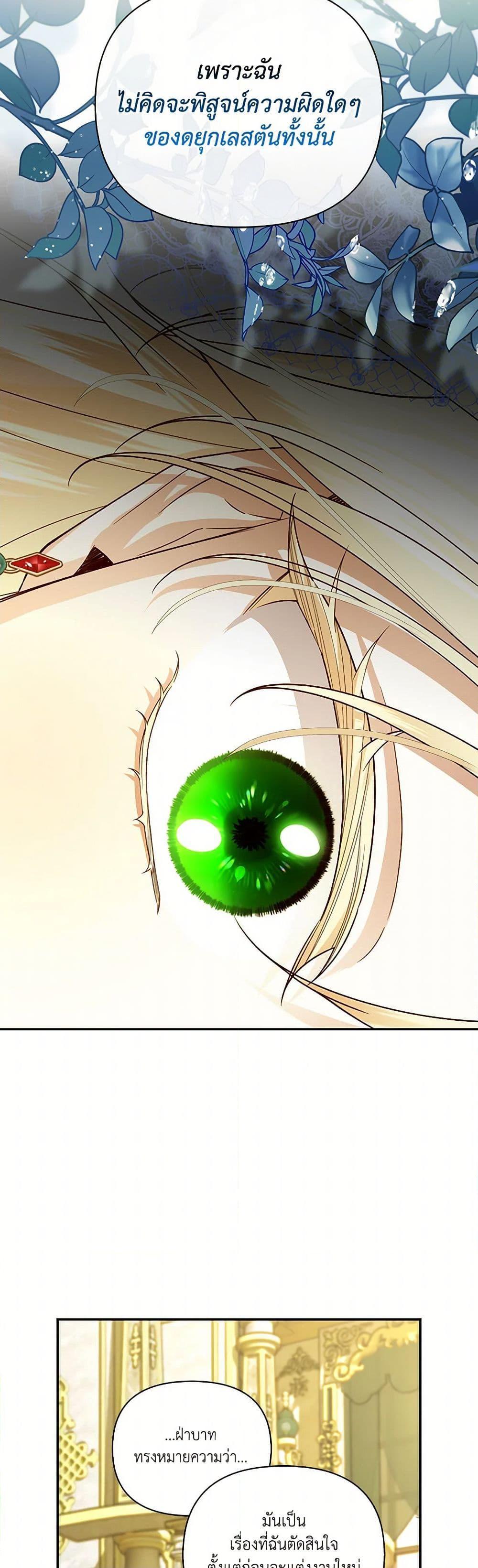 Manga-lc-com อ่านมังงะ อ่านการ์ตูน ออนไลน์ ฟรี How to Hide the Emperor’s Child ตอนที่ 1 2 3 4 5 6 7 8 9 10 11 12 13 14 ฟรี ไม่มีโฆษณา Manga-lc - อ่าน มังงะ อ่าน การ์ตูน ออนไลน์ อ่านมังงะ ฟรี