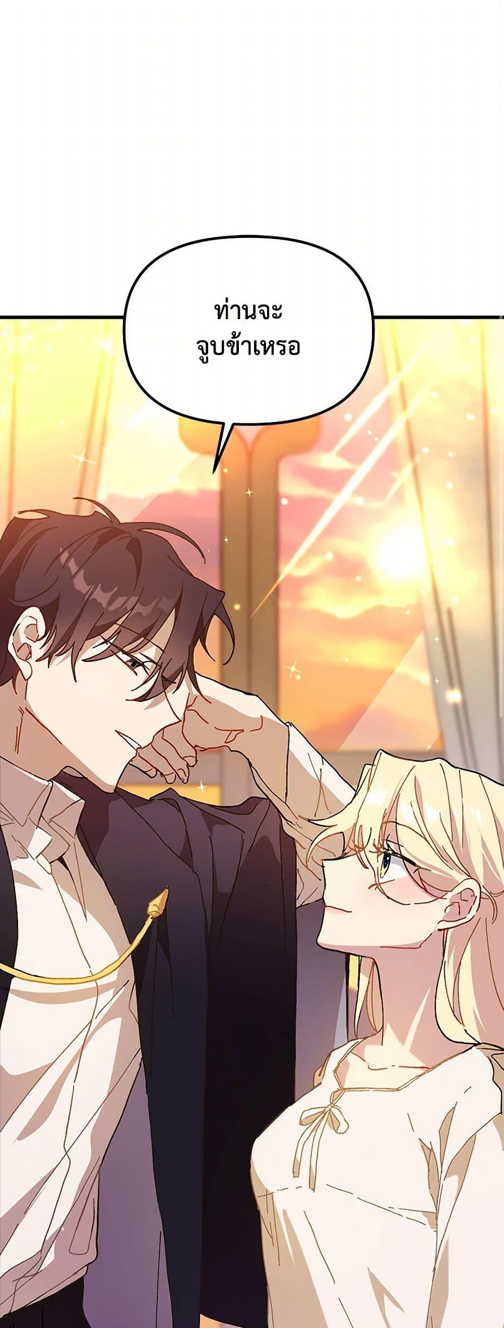 Manga-lc-com อ่านมังงะ อ่านการ์ตูน ออนไลน์ ฟรี The Princess Pretends to Be Crazy ตอนที่ 1 2 3 4 5 6 7 8 9 10 11 12 13 14 ฟรี ไม่มีโฆษณา Manga-lc - อ่าน มังงะ อ่าน การ์ตูน ออนไลน์ อ่านมังงะ ฟรี