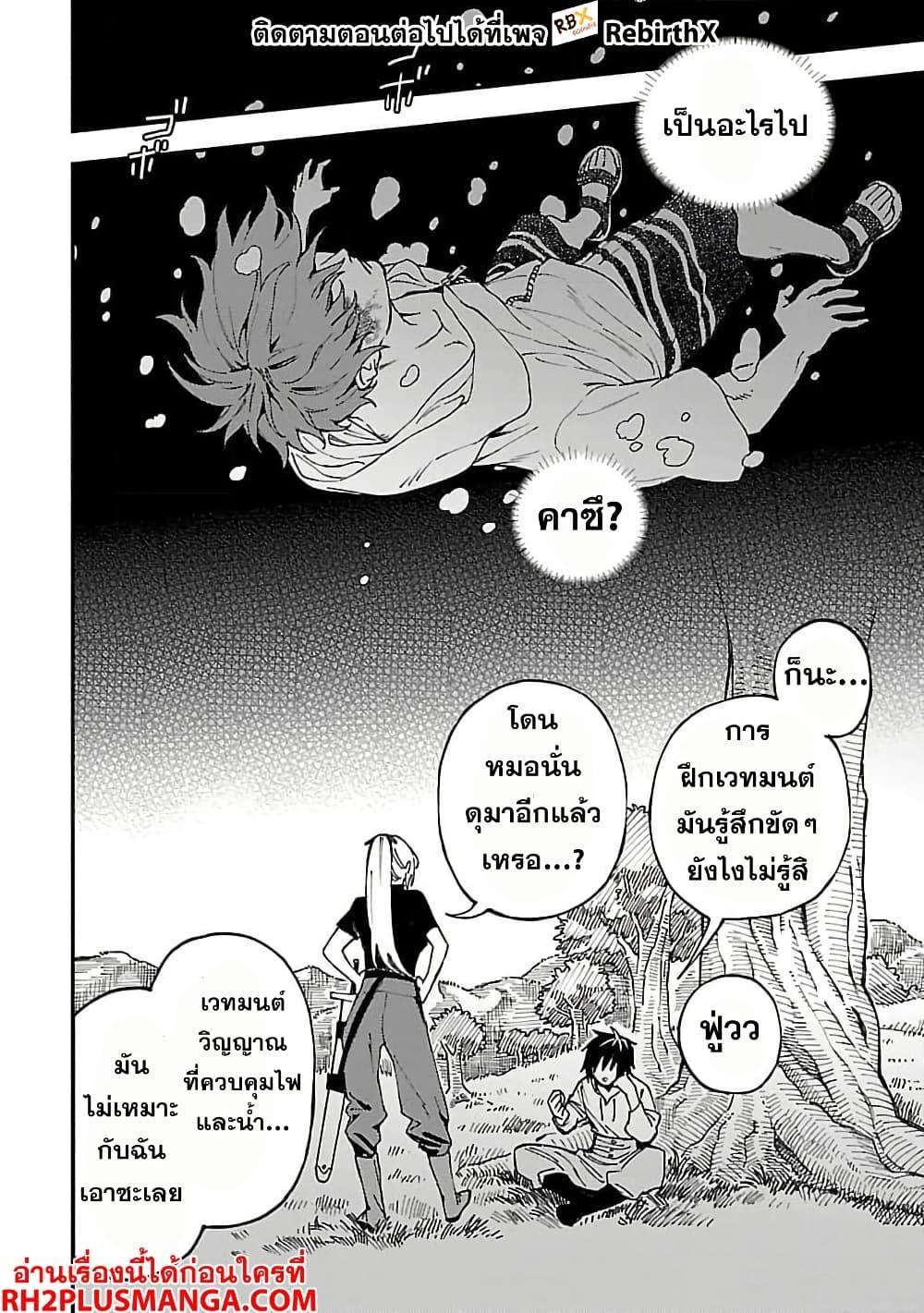 Manga-lc-com อ่านมังงะ อ่านการ์ตูน ออนไลน์ ฟรี Isekai Kaeri no Arafour Riiman, 17-sai no Koro ni Modotte Musou suru ตอนที่ 1 2 3 4 5 6 7 8 9 10 11 12 13 14 ฟรี ไม่มีโฆษณา Manga-lc - อ่าน มังงะ อ่าน การ์ตูน ออนไลน์ อ่านมังงะ ฟรี