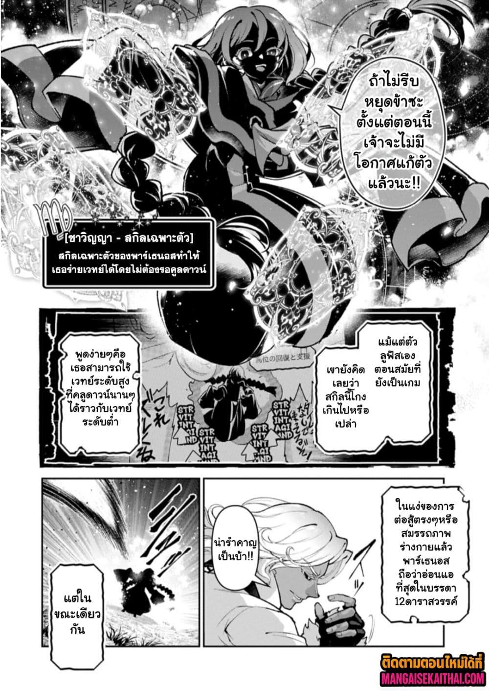 Manga-lc-com อ่านมังงะ อ่านการ์ตูน ออนไลน์ ฟรี A Wild Last Boss Appeared! ตอนที่ 1 2 3 4 5 6 7 8 9 10 11 12 13 14 ฟรี ไม่มีโฆษณา Manga-lc - อ่าน มังงะ อ่าน การ์ตูน ออนไลน์ อ่านมังงะ ฟรี