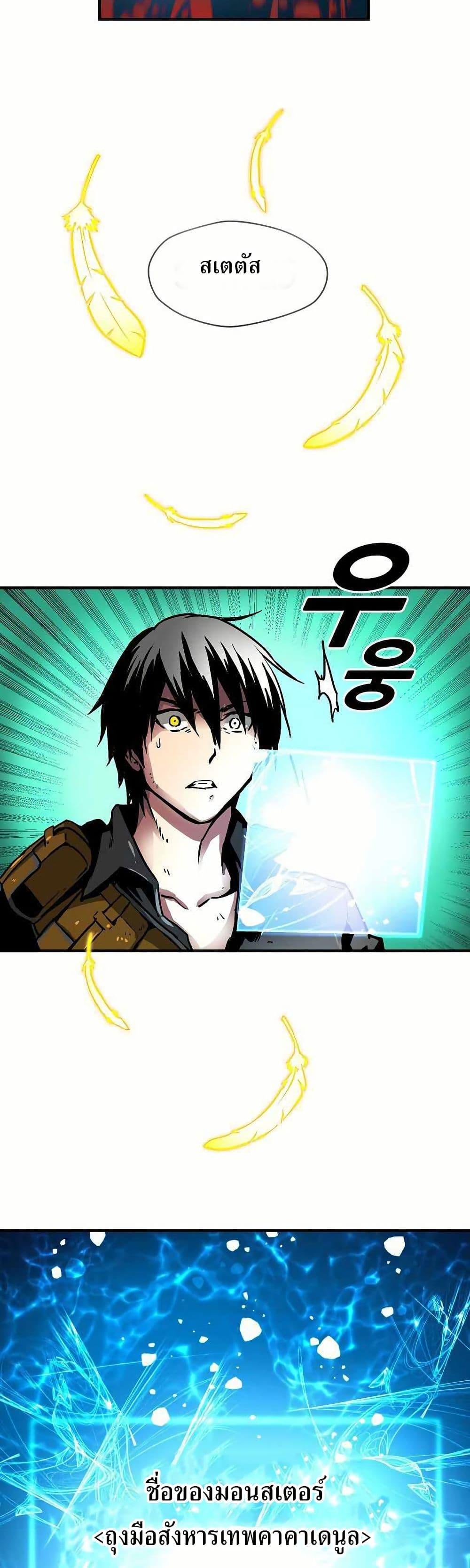 Manga-lc-com อ่านมังงะ อ่านการ์ตูน ออนไลน์ ฟรี Unbreakable ตอนที่ 1 2 3 4 5 6 7 8 9 10 11 12 13 14 ฟรี ไม่มีโฆษณา Manga-lc - อ่าน มังงะ อ่าน การ์ตูน ออนไลน์ อ่านมังงะ ฟรี