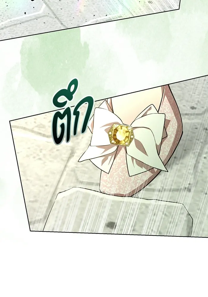 แด่ดยุกผู้สมบูรณ์แบบ ตอนที่ 2 รูปที่ 140