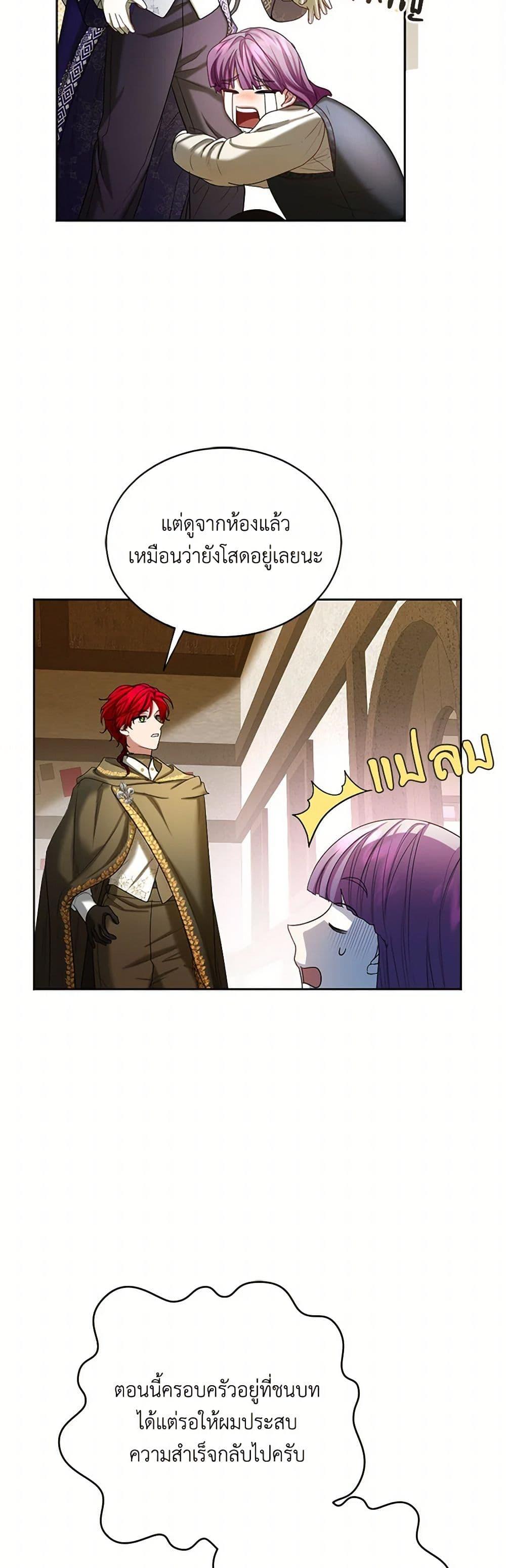Manga-lc-com อ่านมังงะ อ่านการ์ตูน ออนไลน์ ฟรี The Duchess’s Contract Marriage ตอนที่ 1 2 3 4 5 6 7 8 9 10 11 12 13 14 ฟรี ไม่มีโฆษณา Manga-lc - อ่าน มังงะ อ่าน การ์ตูน ออนไลน์ อ่านมังงะ ฟรี