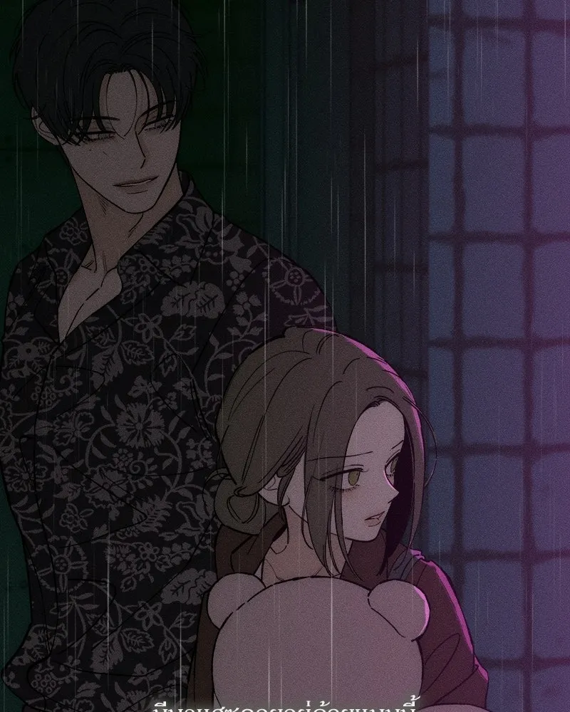 บุปผารุ่มราคะ ตอนที่ 75 รูปที่ 80