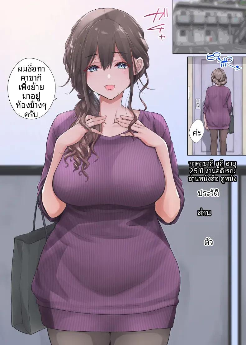 Doujin-Lc- อ่าน โดจิน มังฮวา เกาหลี ญี่ปุ่น จีน แปลไทย สาวอวบข้างบ้านที่อยากมีเซ็กส์กับผม ตอนที่ 1 2 3 4 5 6 7 8 9 10 11 12 13 14 ฟรี ไม่มีโฆษณา อ่าน โดจิน Manhwa เกาหลี ญี่ปุ่น จีน เรามีครบ คัดมาให้เน้นๆ โดจิน 18+ รับประกันความฟินโดย  Doujin Lc