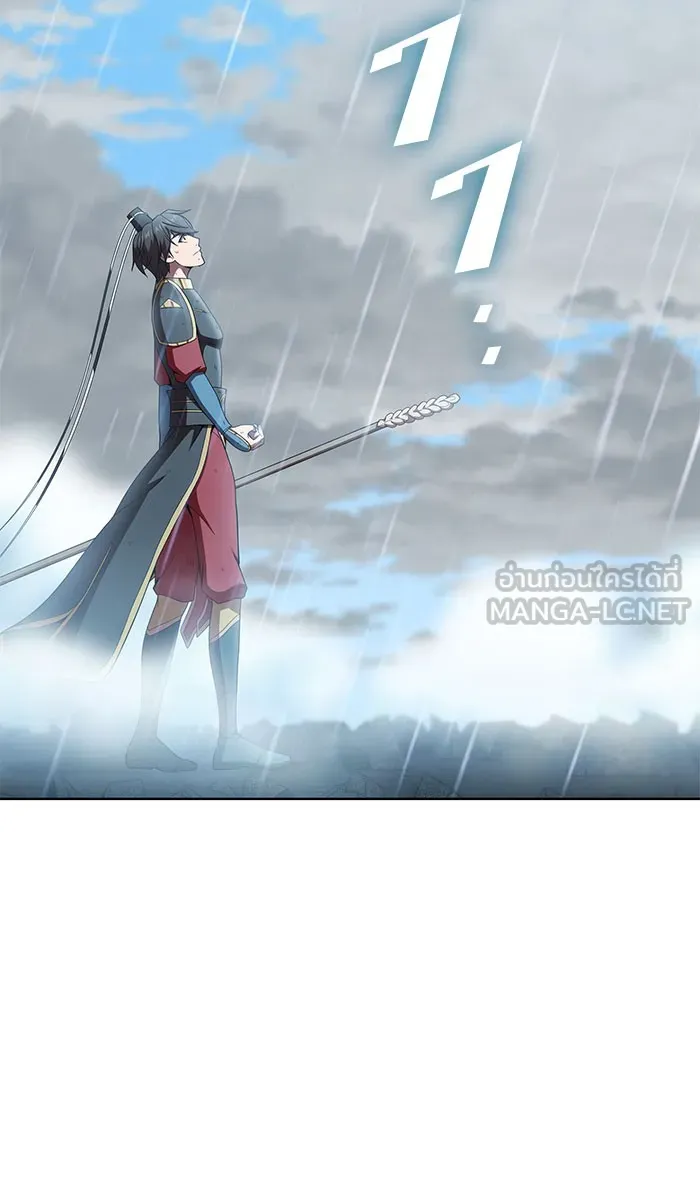 ผู้เล่นขั้นเทพแห่งหอคอยฝึกสอน ตอนที่ 102 รูปที่ 33