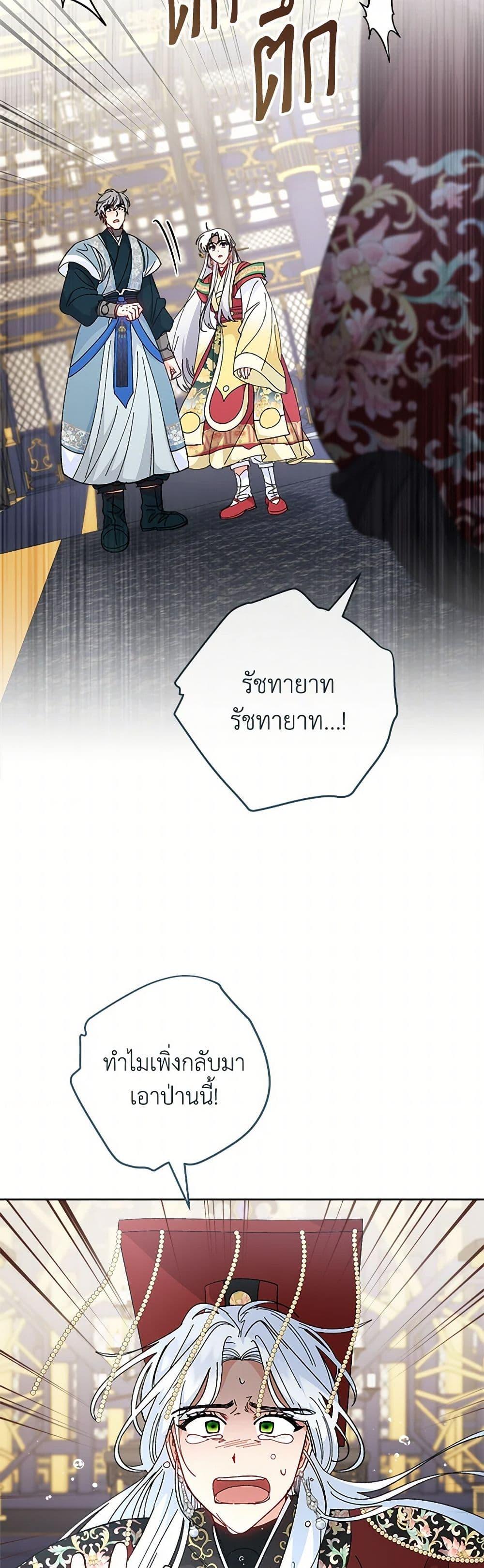Manga-lc-com อ่านมังงะ อ่านการ์ตูน ออนไลน์ ฟรี The Baby Concubine Wants to Live Quietly ตอนที่ 1 2 3 4 5 6 7 8 9 10 11 12 13 14 ฟรี ไม่มีโฆษณา Manga-lc - อ่าน มังงะ อ่าน การ์ตูน ออนไลน์ อ่านมังงะ ฟรี