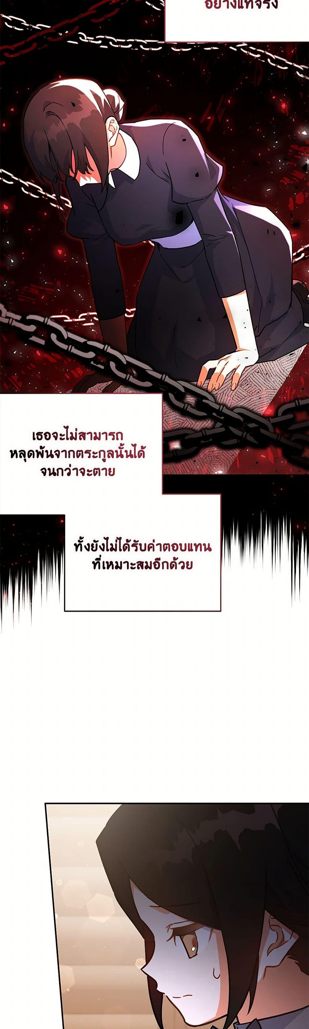 Manga-lc-com อ่านมังงะ อ่านการ์ตูน ออนไลน์ ฟรี The Little Lady Who Makes Flowers Bloom ตอนที่ 1 2 3 4 5 6 7 8 9 10 11 12 13 14 ฟรี ไม่มีโฆษณา Manga-lc - อ่าน มังงะ อ่าน การ์ตูน ออนไลน์ อ่านมังงะ ฟรี