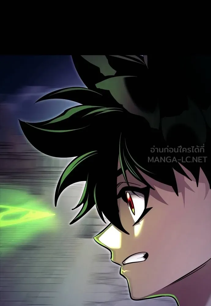 ยมราชลงทัณฑ์ ตอนที่ 50 รูปที่ 24