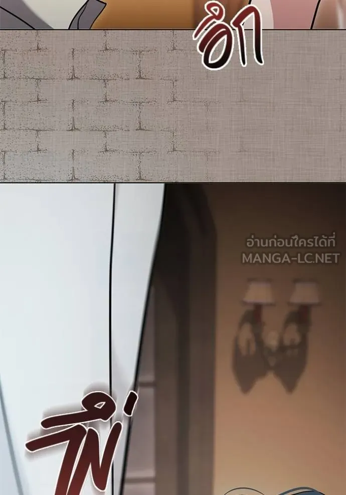 ออร่าดาราอัจฉริยะ ตอนที่ 33 รูปที่ 90