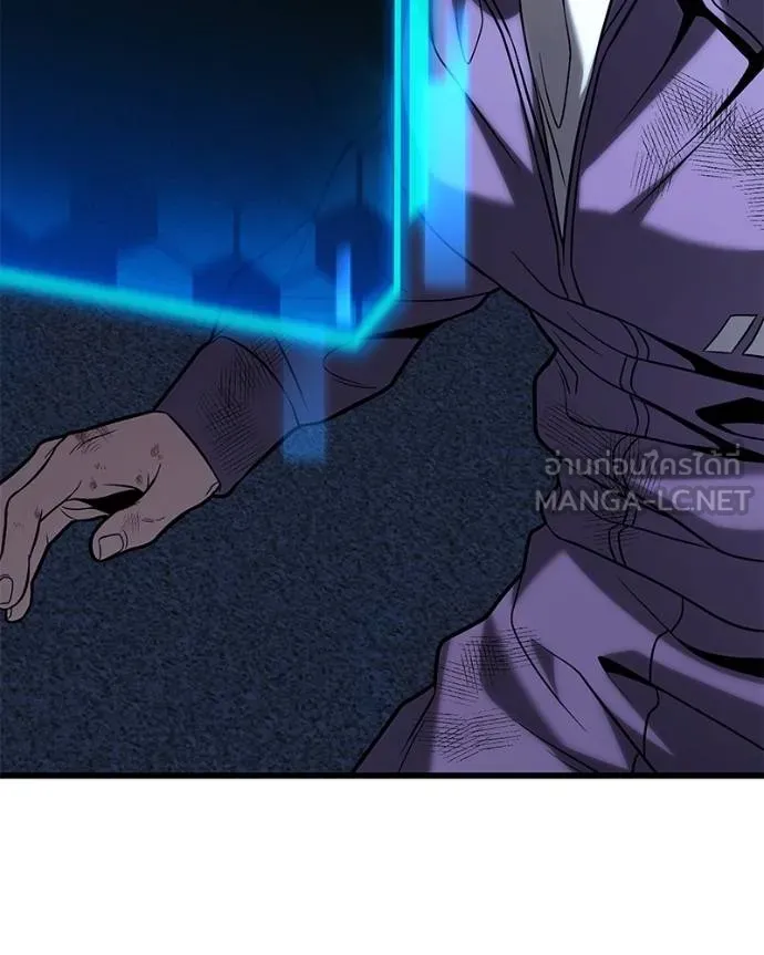 โทษที พื้นที่นี้ ตอนที่ 17 รูปที่ 161