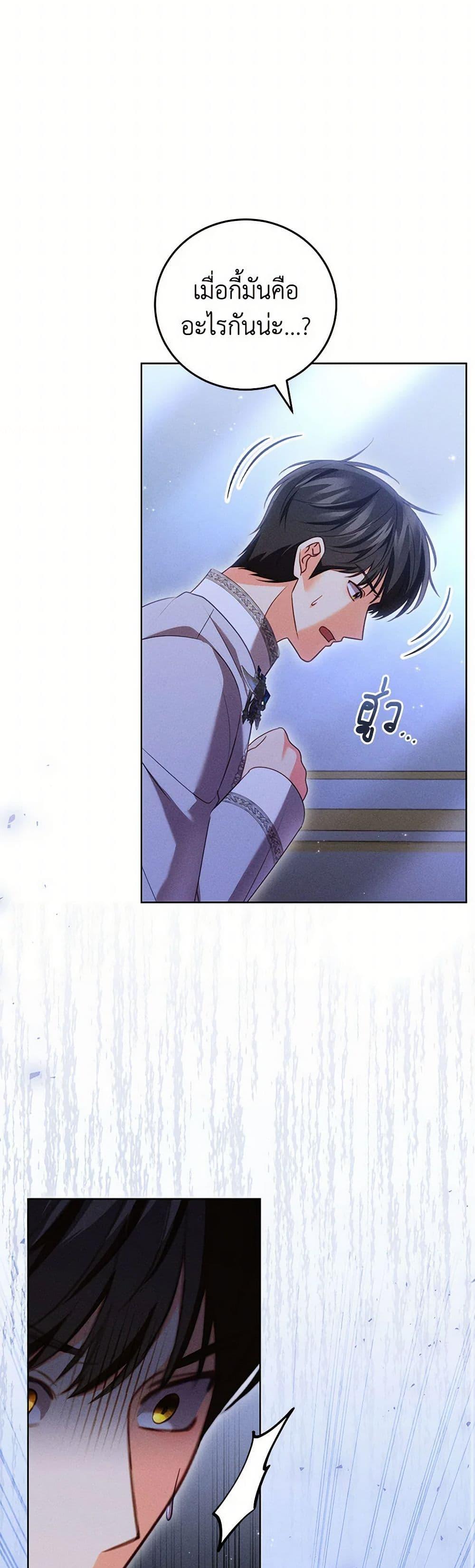 Manga-lc-com อ่านมังงะ อ่านการ์ตูน ออนไลน์ ฟรี Becoming the Lady of the Cursed Ducal House ตอนที่ 1 2 3 4 5 6 7 8 9 10 11 12 13 14 ฟรี ไม่มีโฆษณา Manga-lc - อ่าน มังงะ อ่าน การ์ตูน ออนไลน์ อ่านมังงะ ฟรี