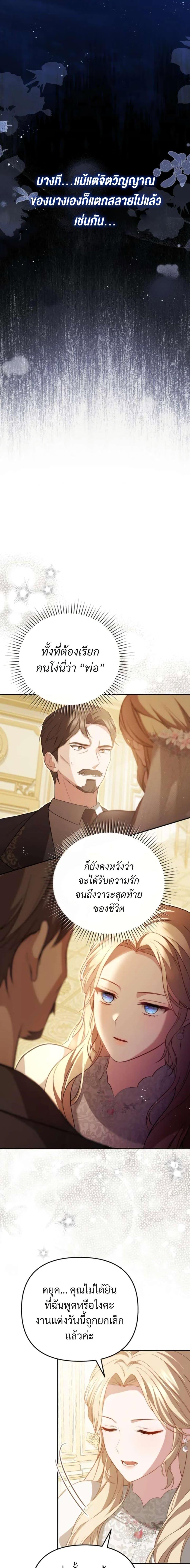 Manga-lc-com อ่านมังงะ อ่านการ์ตูน ออนไลน์ ฟรี Even if I Hide My Power, the Noble Lady Is the Strongest ตอนที่ 1 2 3 4 5 6 7 8 9 10 11 12 13 14 ฟรี ไม่มีโฆษณา Manga-lc - อ่าน มังงะ อ่าน การ์ตูน ออนไลน์ อ่านมังงะ ฟรี