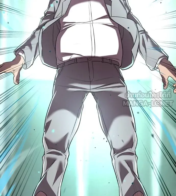 เรียกฉันว่าพระเจ้า ตอนที่ 21 รูปที่ 183