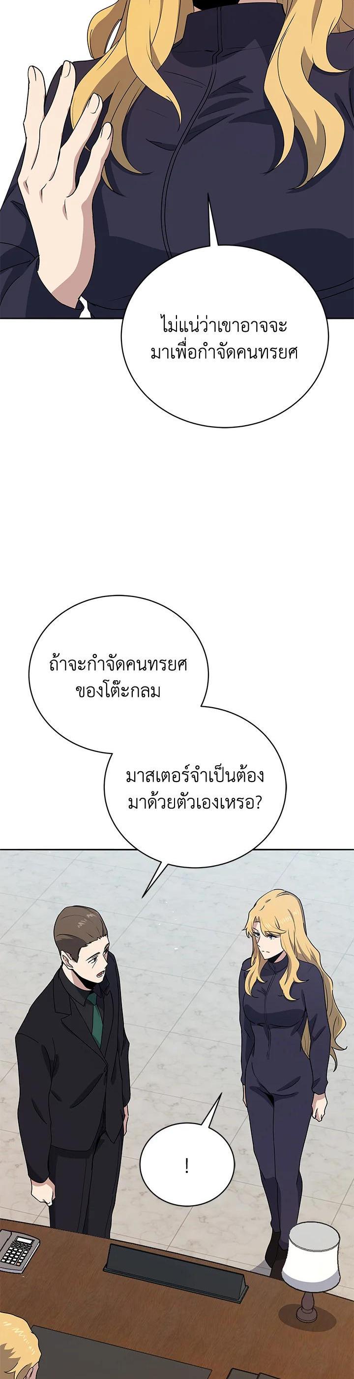 Manga-lc-com อ่านมังงะ อ่านการ์ตูน ออนไลน์ ฟรี The Descent of the Demonic Master ตอนที่ 1 2 3 4 5 6 7 8 9 10 11 12 13 14 ฟรี ไม่มีโฆษณา Manga-lc - อ่าน มังงะ อ่าน การ์ตูน ออนไลน์ อ่านมังงะ ฟรี