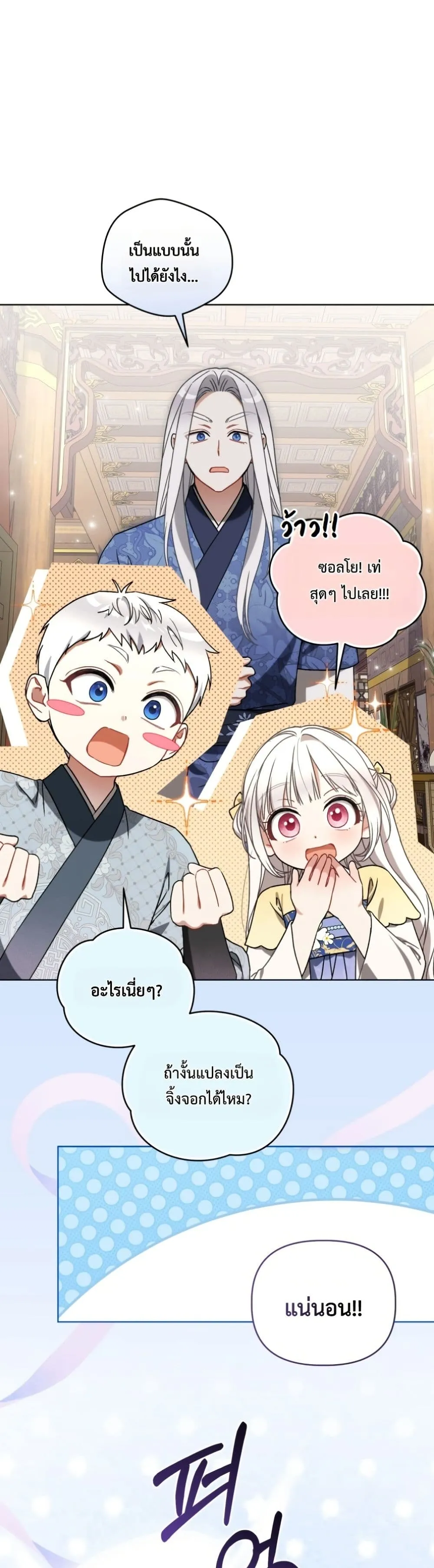 Manga-lc-com อ่านมังงะ อ่านการ์ตูน ออนไลน์ ฟรี The White Tiger Clan Little Fluff ตอนที่ 1 2 3 4 5 6 7 8 9 10 11 12 13 14 ฟรี ไม่มีโฆษณา Manga-lc - อ่าน มังงะ อ่าน การ์ตูน ออนไลน์ อ่านมังงะ ฟรี