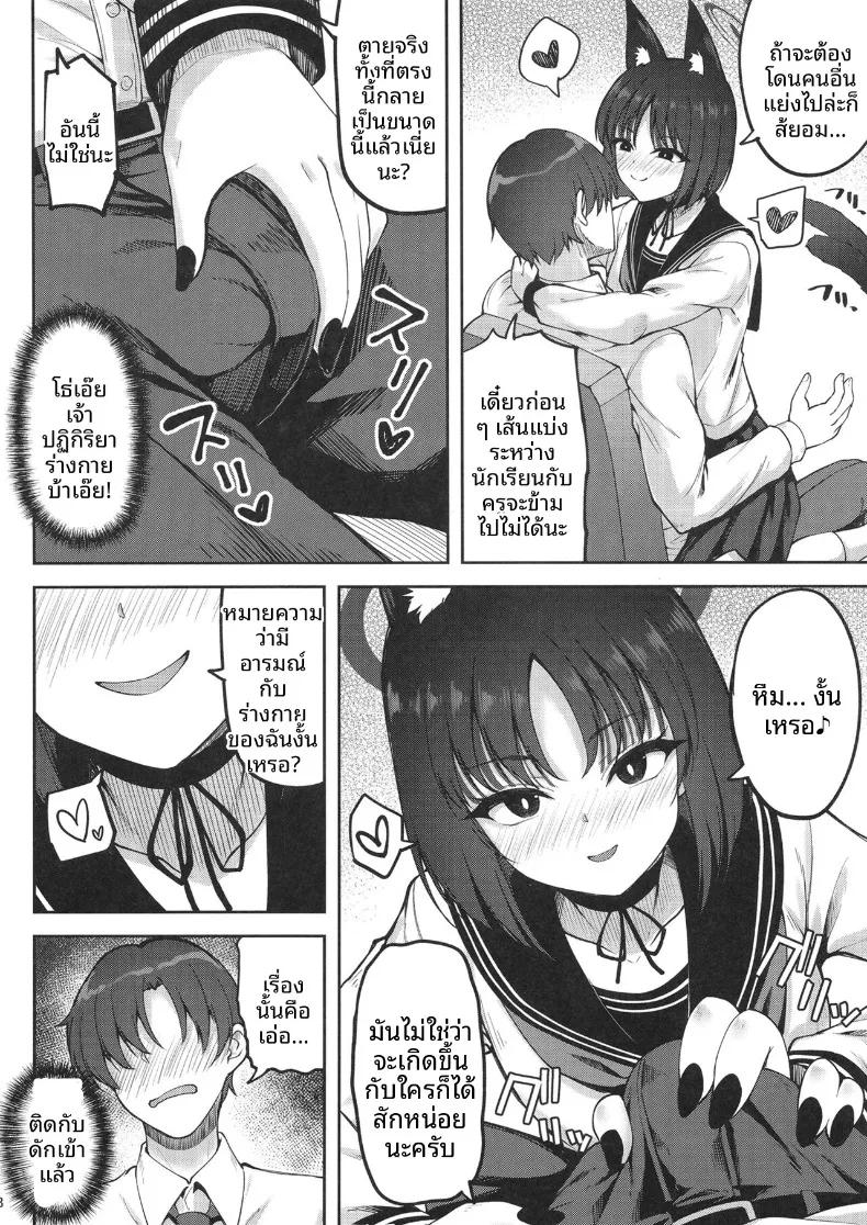 Doujin-Lc- อ่าน โดจิน มังฮวา เกาหลี ญี่ปุ่น จีน แปลไทย คิเคียวจะไม่ยอมปล่อยคุณครูไป ตอนที่ 1 2 3 4 5 6 7 8 9 10 11 12 13 14 ฟรี ไม่มีโฆษณา อ่าน โดจิน Manhwa เกาหลี ญี่ปุ่น จีน เรามีครบ คัดมาให้เน้นๆ โดจิน 18+ รับประกันความฟินโดย  Doujin Lc