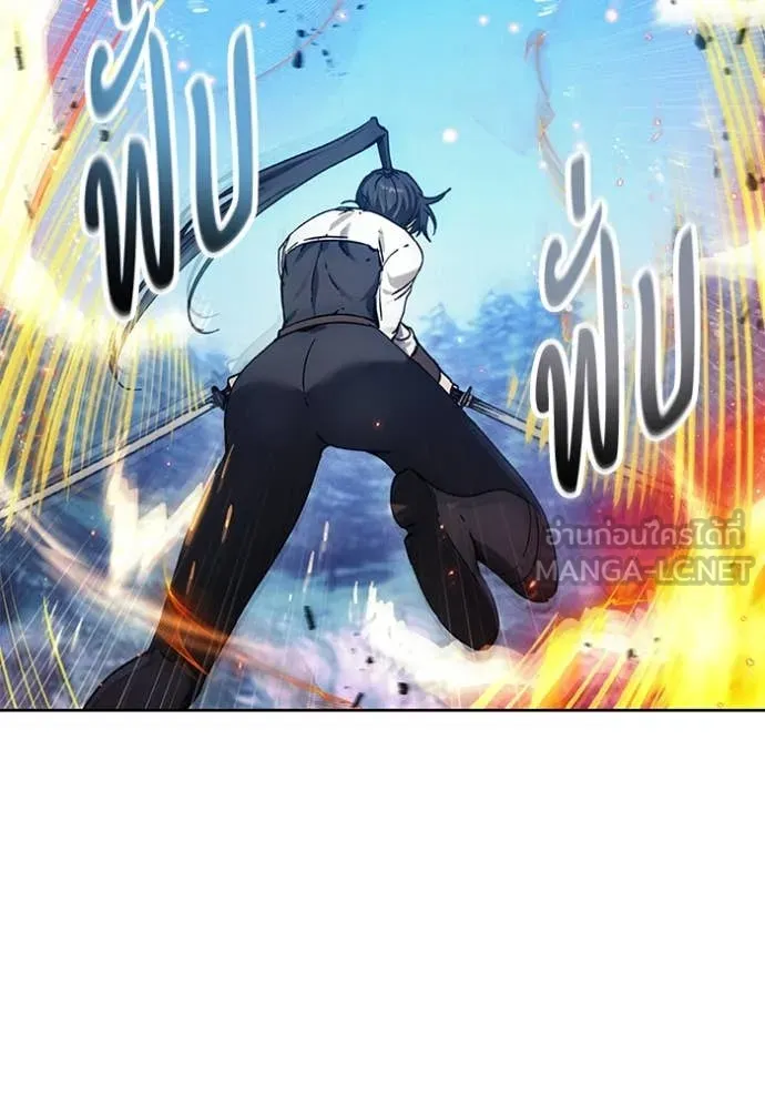 ศึกชิงบัลลังก์เทพเจ้ ตอนที่ 194 รูปที่ 16