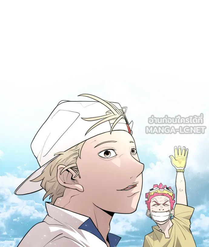 ยุคแห่งยอดมนุษย์ ตอนที่ 6 รูปที่ 36