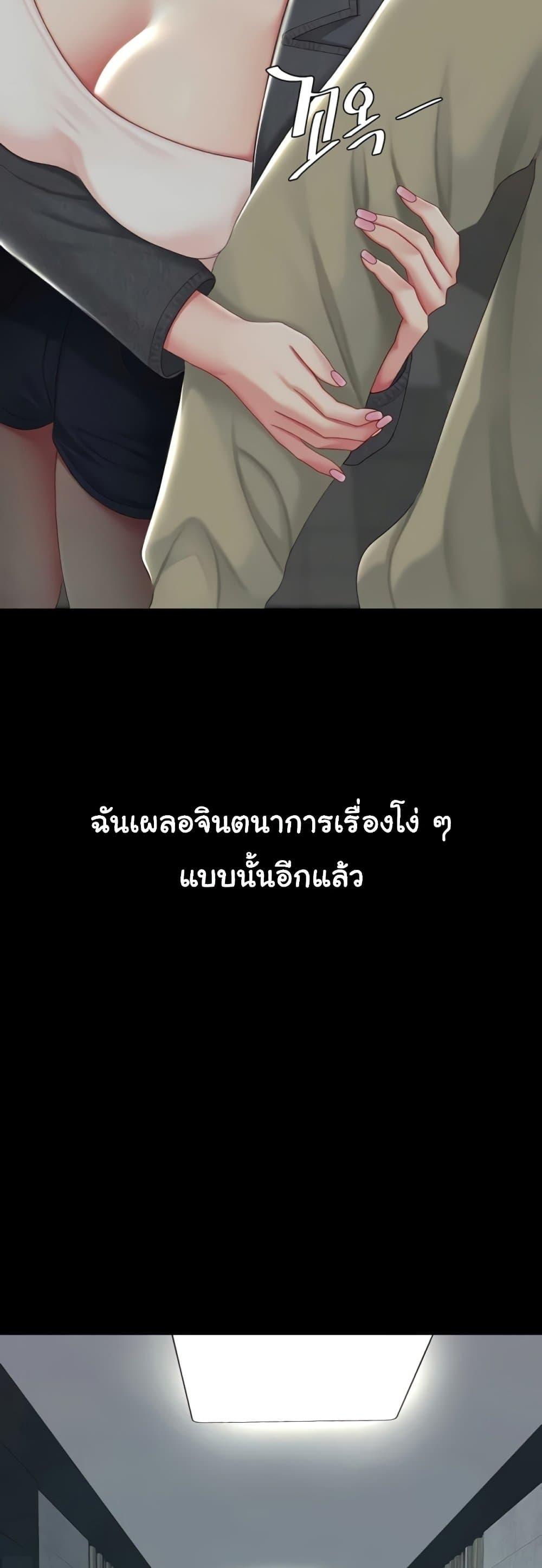 Doujin-Lc- อ่าน โดจิน มังฮวา เกาหลี ญี่ปุ่น จีน แปลไทย Go Ahead, Mom ตอนที่ 1 2 3 4 5 6 7 8 9 10 11 12 13 14 ฟรี ไม่มีโฆษณา อ่าน โดจิน Manhwa เกาหลี ญี่ปุ่น จีน เรามีครบ คัดมาให้เน้นๆ โดจิน 18+ รับประกันความฟินโดย  Doujin Lc