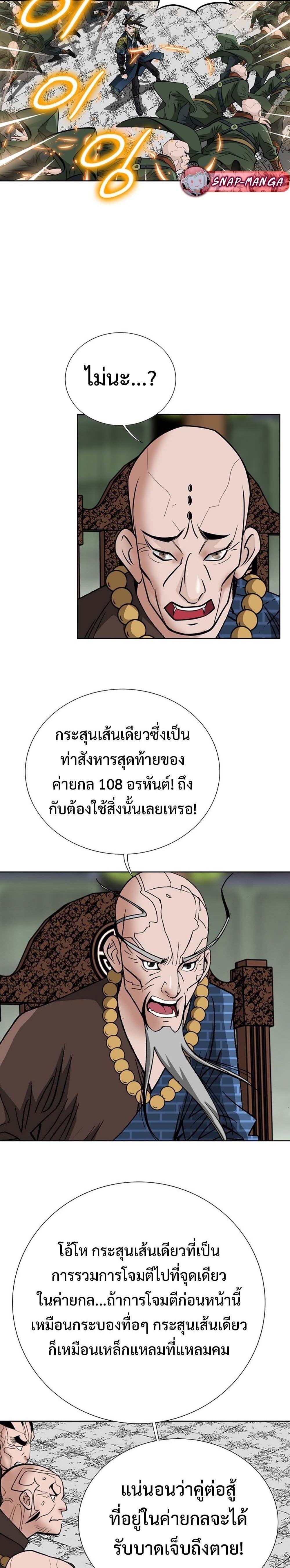 Manga-lc-com อ่านมังงะ อ่านการ์ตูน ออนไลน์ ฟรี Biography of a Novice Warrior ตอนที่ 1 2 3 4 5 6 7 8 9 10 11 12 13 14 ฟรี ไม่มีโฆษณา Manga-lc - อ่าน มังงะ อ่าน การ์ตูน ออนไลน์ อ่านมังงะ ฟรี