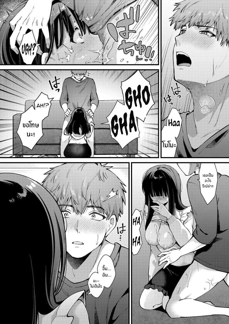 Doujin-Lc- อ่าน โดจิน มังฮวา เกาหลี ญี่ปุ่น จีน แปลไทย ที่จริงเเล้วฉัน...[Umaoi House (Mochida Koyubi)] Watashi, Hontou wa... ~Mazo Kokuhaku Shite Hajimaru Hontou ni Kimochii Sex~ ตอนที่ 1 2 3 4 5 6 7 8 9 10 11 12 13 14 ฟรี ไม่มีโฆษณา อ่าน โดจิน Manhwa เกาหลี ญี่ปุ่น จีน เรามีครบ คัดมาให้เน้นๆ โดจิน 18+ รับประกันความฟินโดย  Doujin Lc