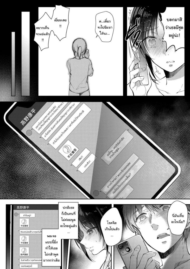 Doujin-Lc- อ่าน โดจิน มังฮวา เกาหลี ญี่ปุ่น จีน แปลไทย ความรู้สึกไม่ชัดเจน (Gen) ตอนที่ 1 2 3 4 5 6 7 8 9 10 11 12 13 14 ฟรี ไม่มีโฆษณา อ่าน โดจิน Manhwa เกาหลี ญี่ปุ่น จีน เรามีครบ คัดมาให้เน้นๆ โดจิน 18+ รับประกันความฟินโดย  Doujin Lc