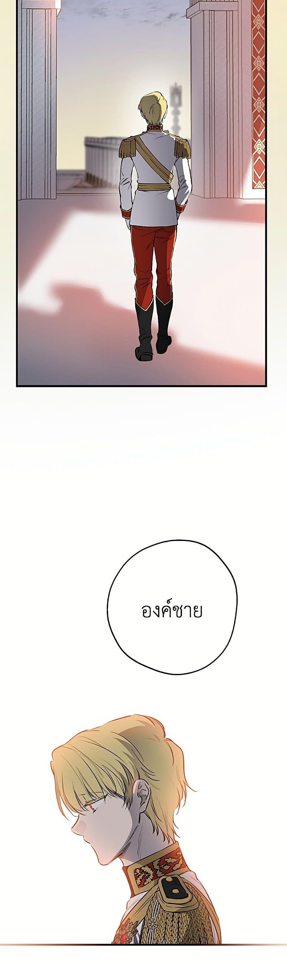 Manga-lc-com อ่านมังงะ อ่านการ์ตูน ออนไลน์ ฟรี The Strongest Characters in the World are Obsessed With Me ตอนที่ 1 2 3 4 5 6 7 8 9 10 11 12 13 14 ฟรี ไม่มีโฆษณา Manga-lc - อ่าน มังงะ อ่าน การ์ตูน ออนไลน์ อ่านมังงะ ฟรี